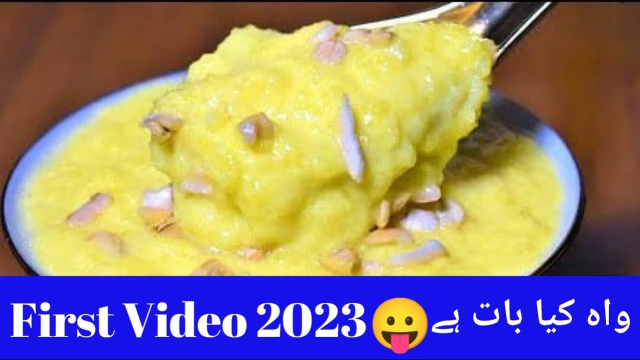 MUZAFFAR SWEET RECIPE WEDDING STYLE MUZAFFAR DESERT RICE KHEER