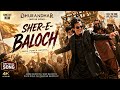 Sher-E-Baloch (Dhurandhar) 🔥 | Official Movie Song | New Song 2025 | 4K Ultra HD | #viralsong