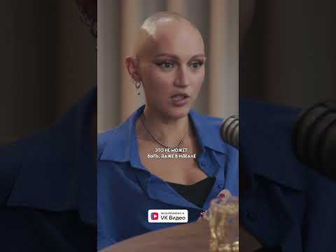 Можно ли проходить терапию у друзей-психологов? #даданетнет #линадианова