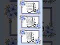 Surah An Nas #islamicreminder #quranrecitation #surahannas