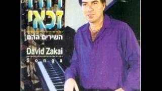 שדה תלתן - דודו זכאי.wmv