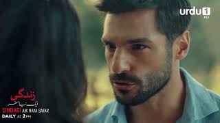 Zindagi Aik Naya Safar | Episode Promo 10 | Turkish Drama | New Life | Yeni Hayat