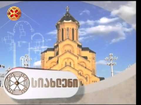 სიახლენი - 11.02.2016