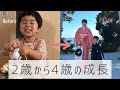 2歳のときの母の日が可愛すぎ。そしてその子が4歳になり、七五三へ。