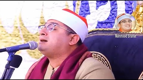 ختــام رائـع ومميــز مــن #سورة_الرعد  قـارئ العالـم الاول #الشيخ_محمود_الشحات فقـط #mahmood_shahat