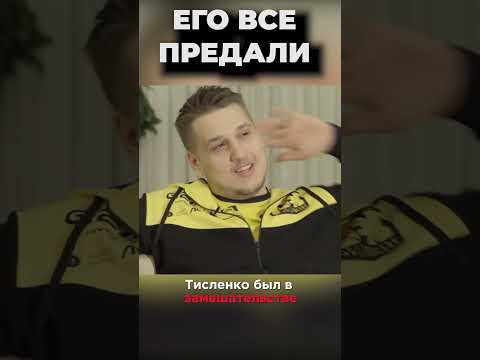 😭 ЗЕВСА ПРЕДАЛИ НАВИ 😭 (ч1) #andercs2 #andercsgo