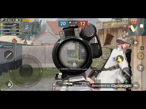 ببجي موبايل انتظرك وماجيت معقوله ما حنيت 