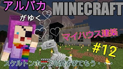 Rパカ アルパカ Youtube