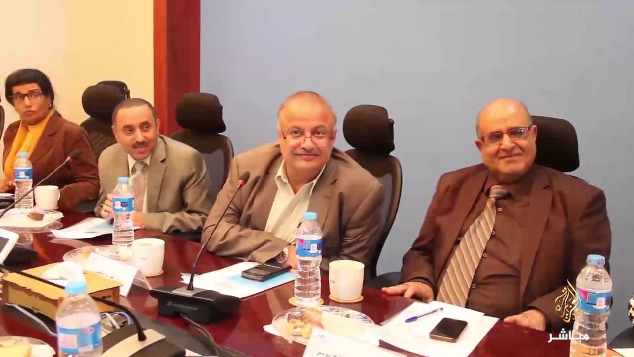 مؤتمر التداعيات السياسية و للازمة الاقتصادية في الدول العربية