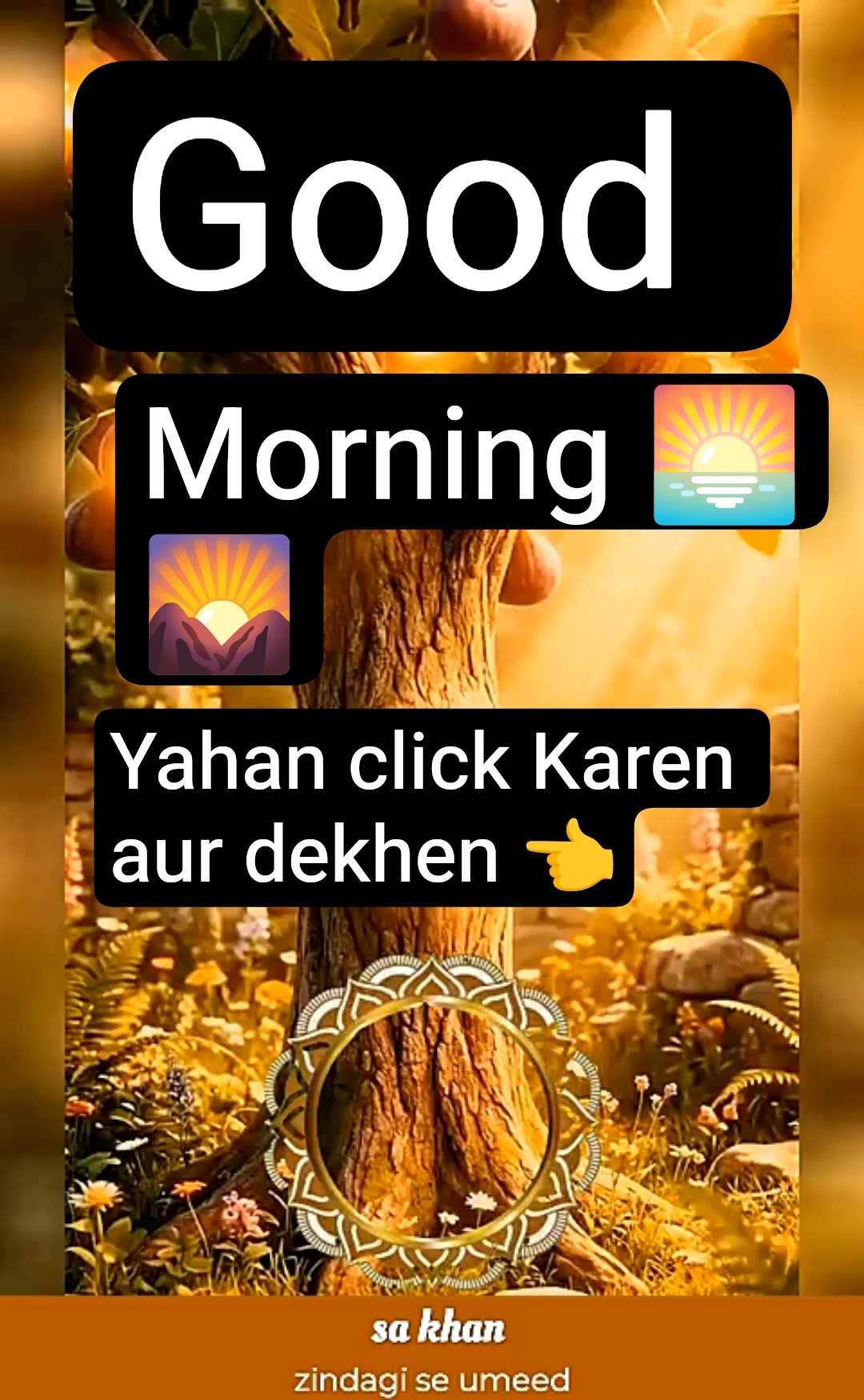 ❤️अस्सलामु अलैकुम - ShareChat