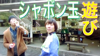 1000のスゴ技を持つ男がまさかシャボン玉が苦手とはww