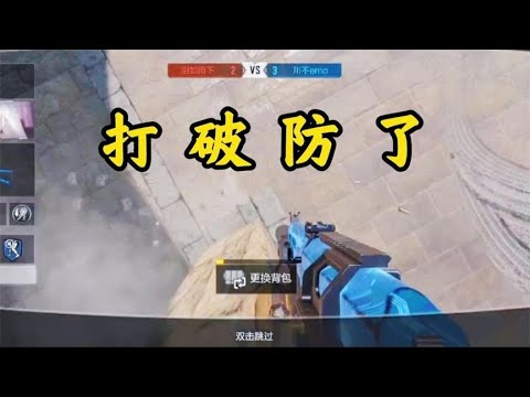 成分复杂？开局直接破防，随后更是Svd+鞭诗！【使命召唤极境】