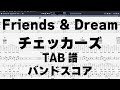 Friends & Dream フレンズアンドドリーム ギター ベース TAB 【 チェッカーズ THE CHECKERS 】 バンドスコア