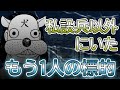 【405話補足動画】ドッグマンがメインで探していたのは私設兵ではない？前回の405話解説の補足動画になります【ハンターハンター解説】