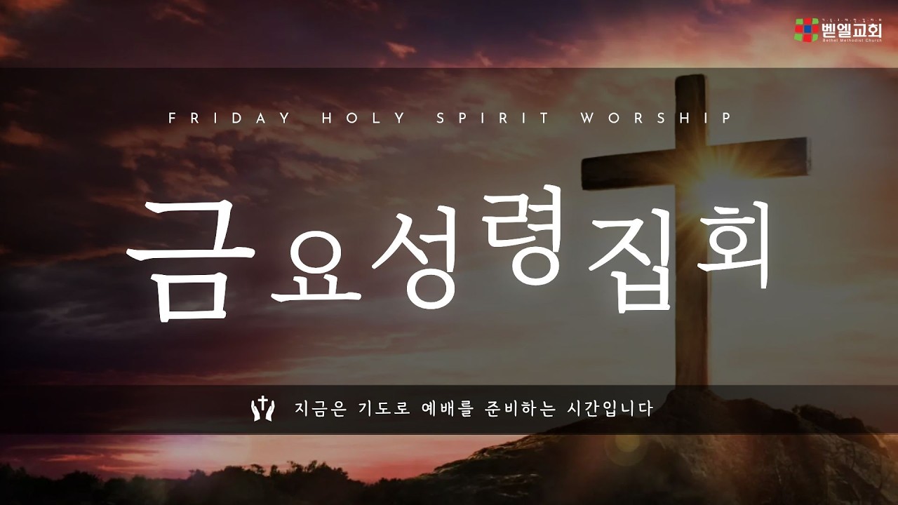 마지막 때를 살아가는 이들에게