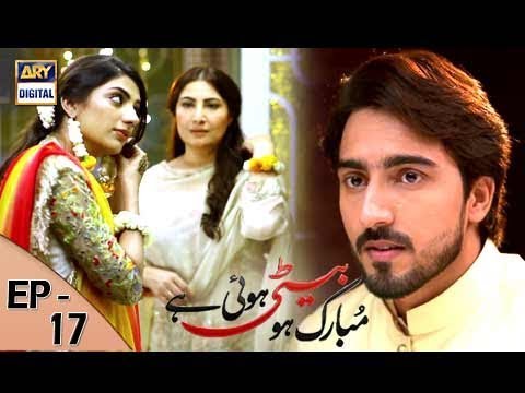 Mubarak Ho Beti Hui Hai — Episode 17