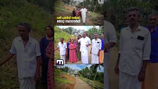 തററങകല വകകപലചച റഡ വടട കൺകരററ ചയത തററ സഥനരഥ Kollam Election