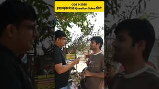 🚀 CDS 1 2026 English Paper Review| CDS English Paper Level |CDS 1 2026 English Paper Today #cds12026