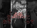 【悩み】ぶっちゃけショルダーサポーターって必要？ #野球 #グラブ #グローブ #侍ジャパン #new #プロ野球 #野球選手 #モノマネ #ミズノ #肩が痛い #サポーター