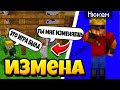 НЮКЕМ - СМЕШНЫЕ МОМЕНТЫ !!! ИЗМЕНА ПЕТИ??? В ИГРЕ?? ЧТО БУДЕТ С НИМ?!?!?!