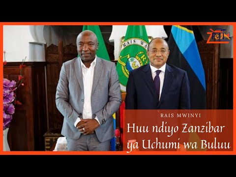 Video: Ambapo Buluu Hukua