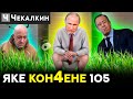 Исчезновение клозета/ Социальная деградация | Паребрик News