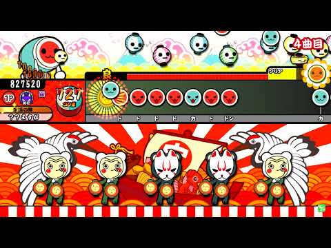 ドナ裏 でたらめ 全良 player:よすが【太鼓の達人】