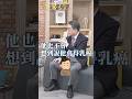男性也會得乳癌?胸前硬塊千萬別輕忽|專訪乳癌權威 黃俊升醫師