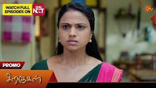 Siragugal - Special  Promo | 14 Oct 2026 | Tamil Serial | Sun TV