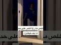 شوفو الكتروني بلي تحت ههههه ياربي اسمحلي