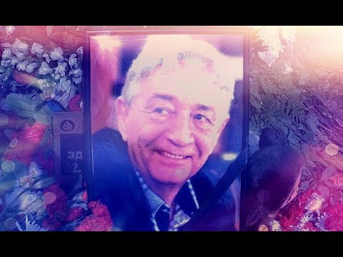 ❂ЭКСКЛЮЗИВ:МОГИЛА ЭДУАРДА НИКОЛАЕВИЧА УСПЕНСКОГО❂