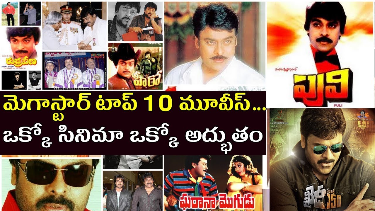 Top 10 Industry Hits Of Chiranjeevi Megastar Chiranjeevi All Time