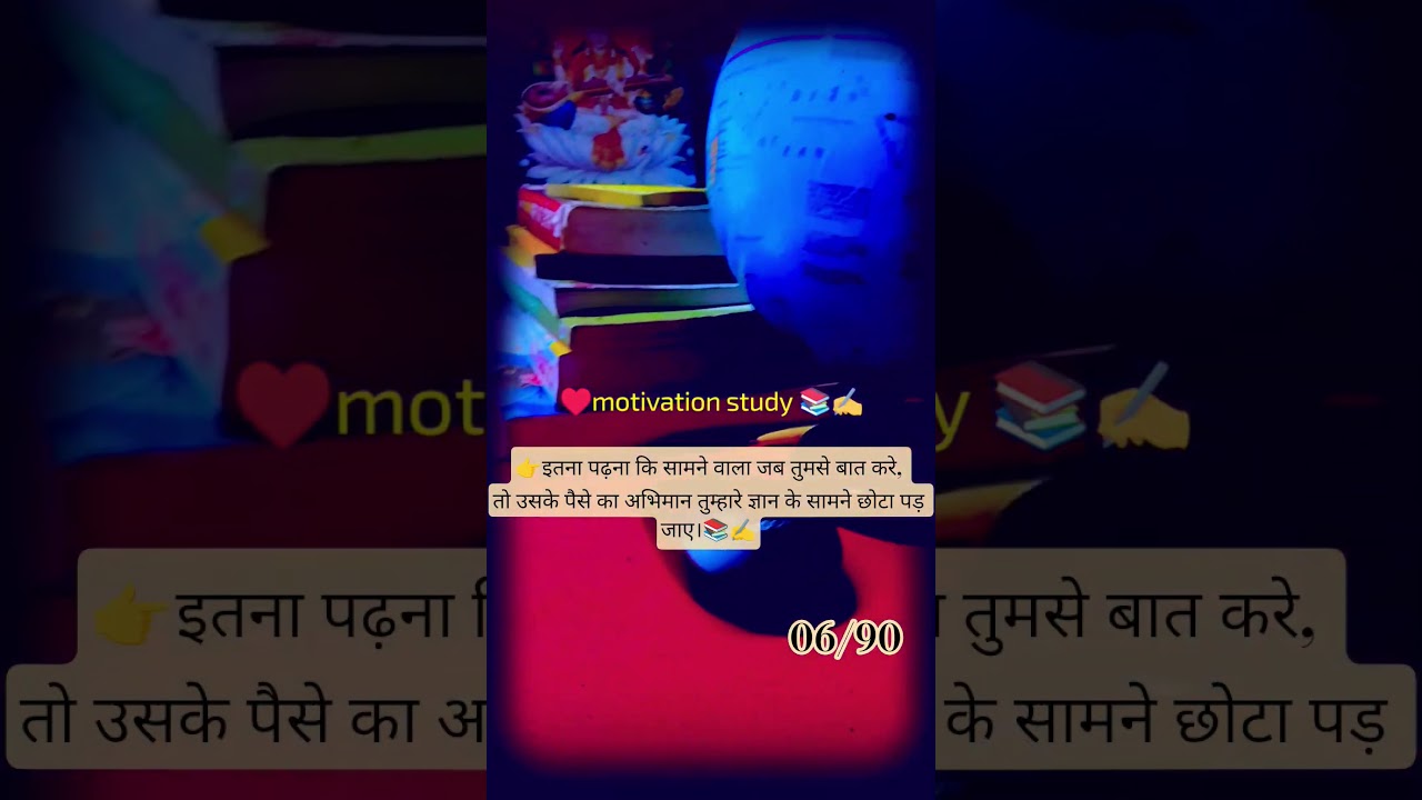 study📚✍️ lovers,