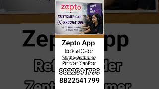 Zepto se direct baat kaise kare || ℤ𝕖𝕡𝕥𝕠 𝕔𝕦𝕤𝕥𝕠𝕞𝕖𝕣 𝕔𝕒𝕣𝕖 𝕙𝕖𝕝𝕡𝕝𝕚𝕟𝕖 𝕟𝕦𝕞𝕓𝕖𝕣//ℤ𝕖𝕡𝕥𝕠 𝕔𝕦𝕤𝕥𝕠𝕞𝕖𝕣 𝕔𝕒𝕣𝕖 𝕟𝕦𝕞𝕓𝕖𝕣