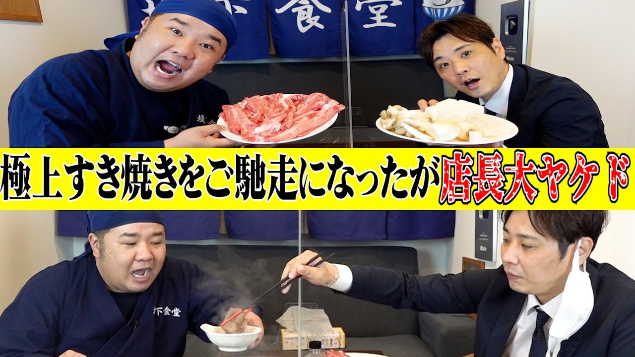 Estadisticas En Youtube Para El Video 伝説 パチプロ軍団 梁山泊 実録 梁山泊 究極の攻略軍団 悪徳パチンコ ホールは許さない 我々は全部 お見通しだ Noxinfluencer