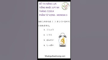 ĐỀ THI JLPT N4 THÁNG 7 2014 PHẦN TỪ VỰNG MONDAI 3 CÂU 19