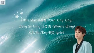 Little Star 小星星 (Xiao Xing Xing) - Wang Su Long 汪苏泷 (Silence Wang) Chi/Pin/Eng/MM Lyrics