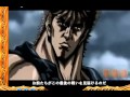 全回転 CR北斗の拳 剛掌 黒王全回転リーチ 全回転 CR北斗の拳 剛掌 黒王全回転リーチ