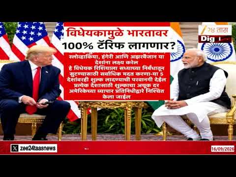 Rahul Gandhi Tweet On UPI | काँग्रेस नेते राहुल गांधींचा सरकारवर हल्लाबोल | Zee24Taas
