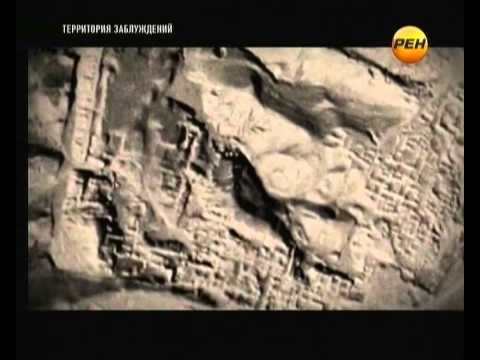Территория заблуждений смотреть онлайн: Выпуск 18 (12.03.2013)