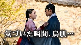 知らずに見ると大損！『素晴らしき新世界』第1話から見返したくなる衝撃の隠し伏線7選