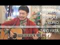 矢田太朗「ふゆのうた」をセレクトショップ【yurio】の空気感ごと浸ろう | Live recording for SunInArtist