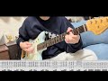 the bercedes menz - the anomaly guitar cover