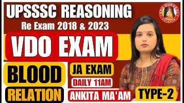 Reasoning Class | UPSSSC VDO Re Exam Reasoning Classes | Blood Relation Trick & Concept in Reasoning