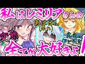 【ゆっくり茶番劇】彼女に興味を示さない僕を彼女は惚れさせたい!!　#4