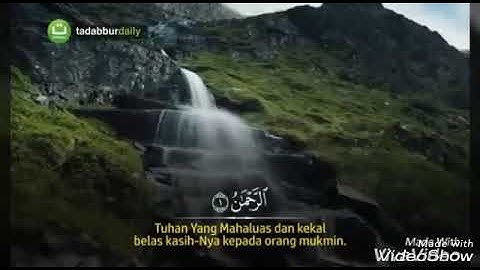 سورة الرحمن ١-١٥ مع تكرار للحفظ