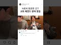 솔직히 교토 가면 여기만 가도 됨..