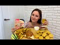 МУКБАНГ БУРГЕРЫ НАГГЕТСЫ КАРТОШКА ПО -ДЕРЕВЕНСКИ MUKBANG BURGERS NUGGETS  Любимый василек