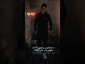 مجدي حسن كله ناوي لك ما فيش حد بيوفي لحد كله ماشي بهذا المبدا  اكسبلور حالات واتس ترند 