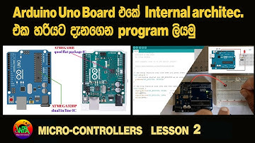 Micro Controller ගැන දන්න සිංහලෙන් හරියට  ඉගෙනගනිමු. මුලසිට සරලව !
